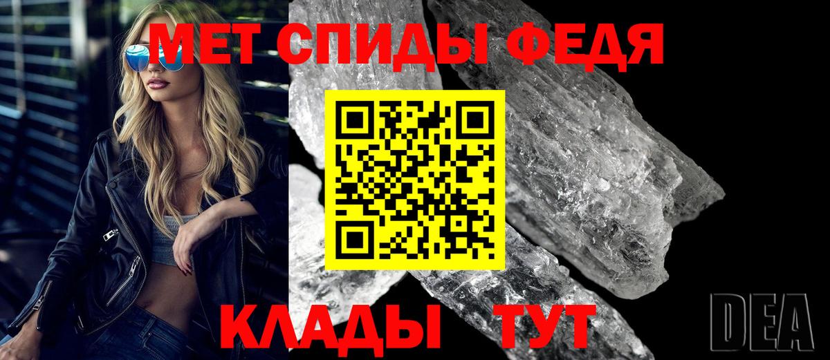 Амфетамин  Воскресенск  кракен ТОР  АМФЕТАМИН 98%  АМФ 