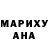 Конопля MAZAR Holly Cole