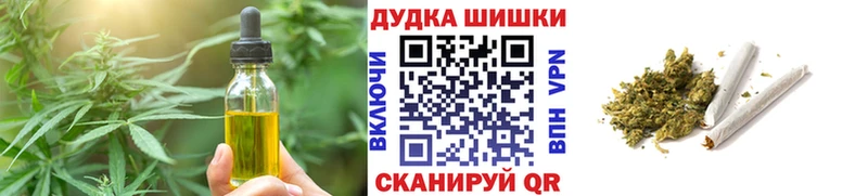 Cannafood марихуана KRAKEN зеркало Воскресенск продажа наркотиков