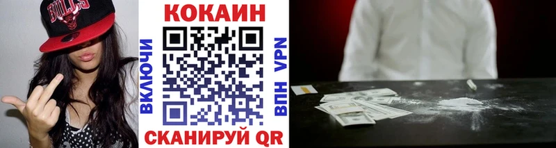 Cocaine 99%  Воскресенск 