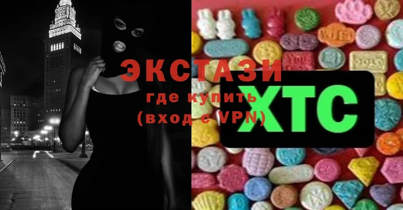 где купить   Воскресенск  Ecstasy MDMA 