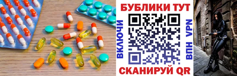 Ecstasy XTC  магазин продажи наркотиков  блэк спрут ONION  Воскресенск 