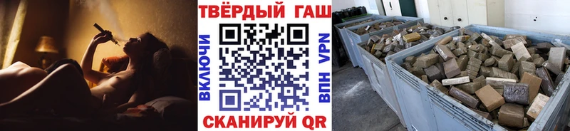 купить наркотик  Воскресенск  ссылка на мегу ССЫЛКА  Гашиш ice o lator 