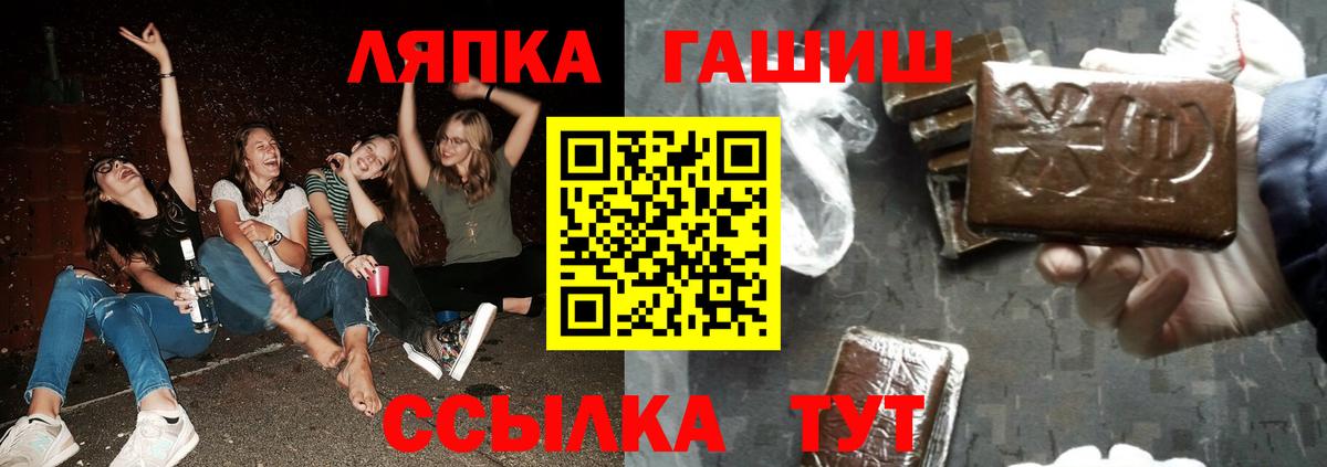 Гашиш Воскресенск