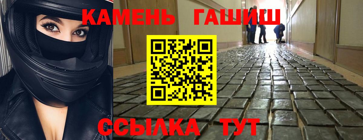 Воскресенск  где купить наркотик  Вход с VPN  ГАШ Изолятор  ГАШИШ гарик 