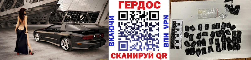 Героин белый  наркошоп  Воскресенск 