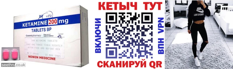 купить наркотики цена  Воскресенск  Кетамин ketamine 
