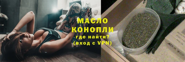 ALPHA-PVP Арсеньев
