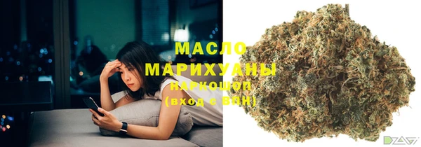 МДМА Армянск