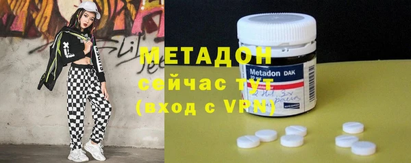 МДМА Армянск