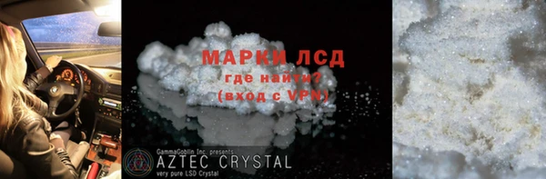 МДМА Армянск