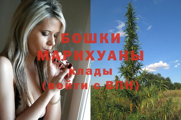 МДМА Армянск