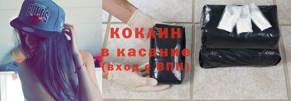 МДМА Армянск