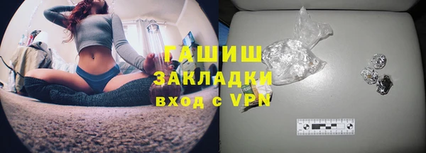 МДМА Аркадак