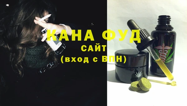 ALPHA-PVP Арсеньев
