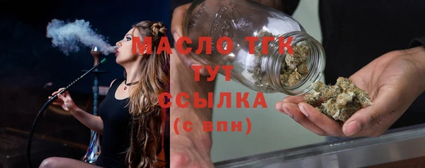 ALPHA-PVP Арсеньев