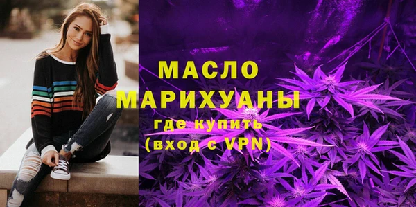 ALPHA-PVP Арсеньев