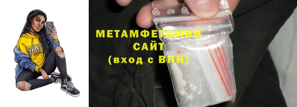 МДМА Армянск