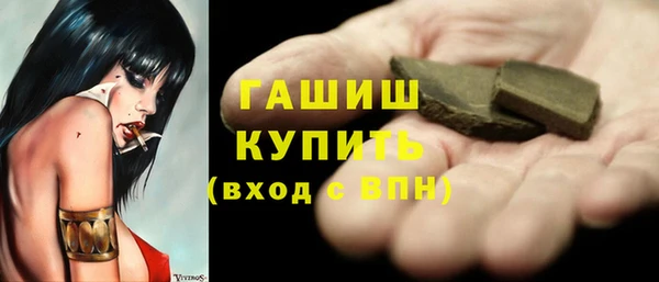 гашиш Сосновый Бор