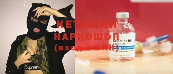 МДМА Аркадак