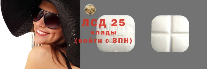 МДМА Армянск