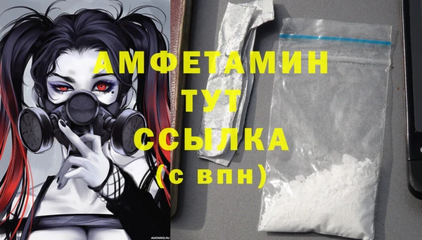 МДМА Аркадак