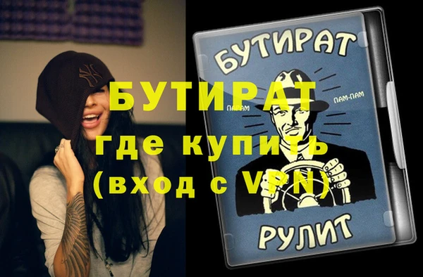 МДМА Армянск