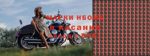 МДМА Аркадак