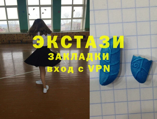 МДМА Аркадак
