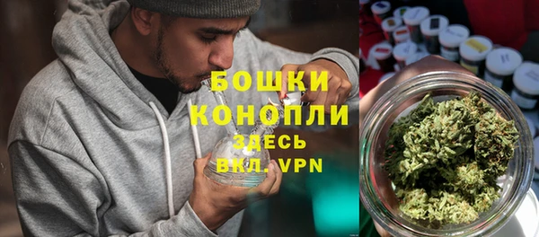кокаин Сосновка