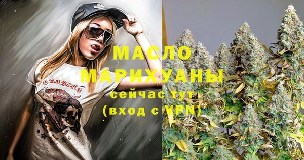 МДМА Аркадак