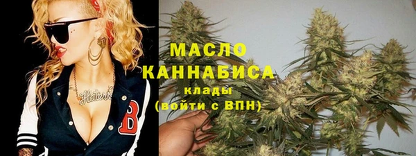 ALPHA-PVP Арсеньев