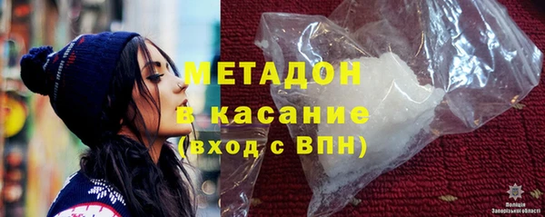 МДМА Аркадак