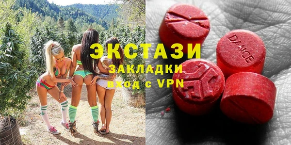ALPHA-PVP Арсеньев