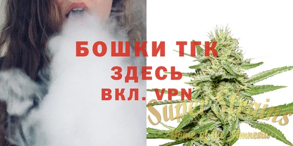 ALPHA-PVP Арсеньев