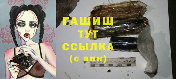 МДМА Аркадак