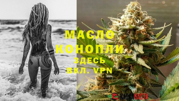 МДМА Армянск
