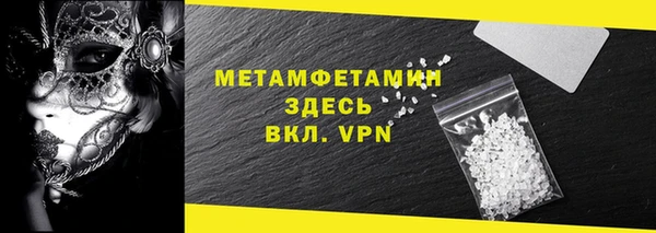 МДМА Аркадак