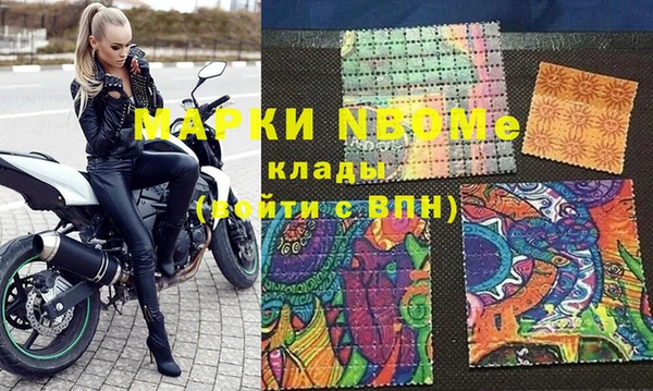 МДМА Армянск