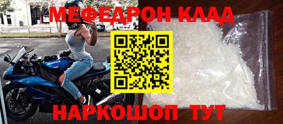 ALPHA-PVP Балаково