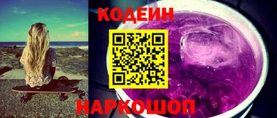 индика Балахна