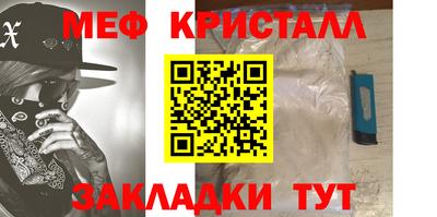 ALPHA-PVP Балаково
