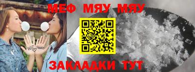 амф Балашиха