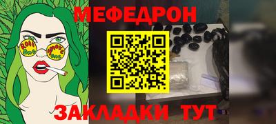 ALPHA-PVP Балаково