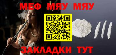 амф Балашиха