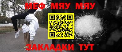амф Балашиха