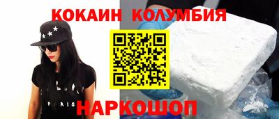 индика Балахна