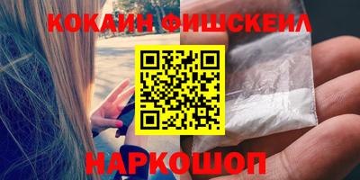 эйфоретик Гусь-Хрустальный