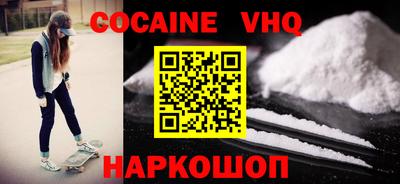 MDMA Premium VHQ Бугуруслан