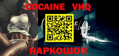 ALPHA-PVP Балаково